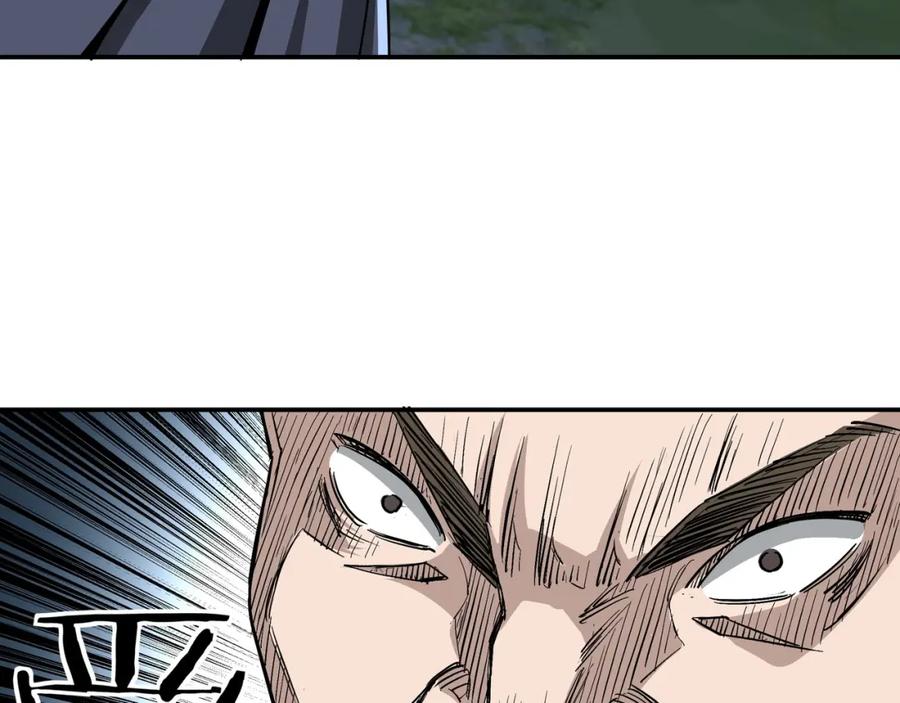《最强反派系统》第28话 月黑风高夜！ 第86页