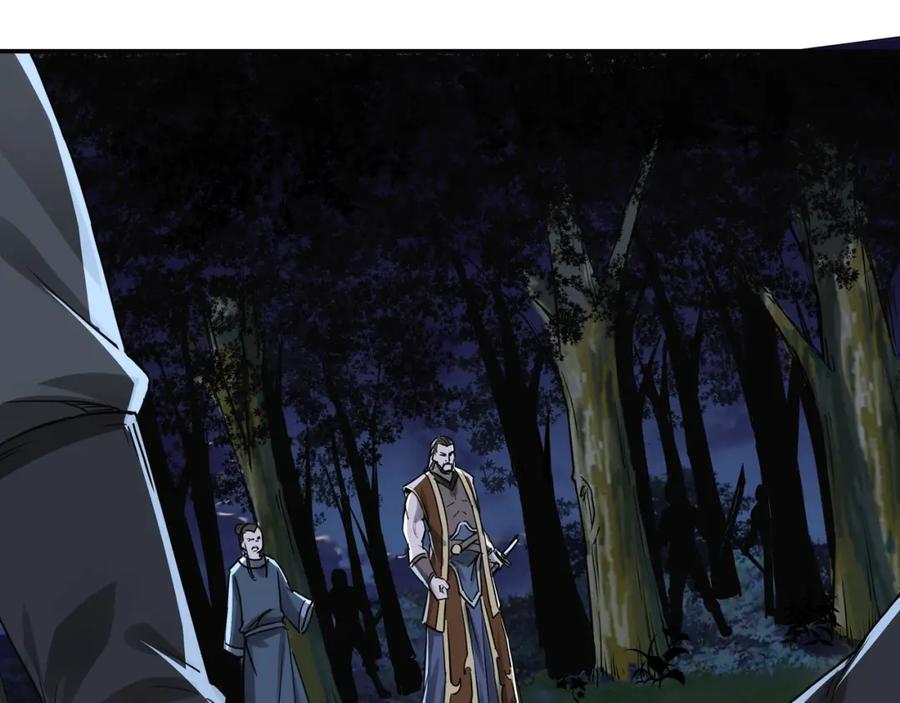 《最强反派系统》第28话 月黑风高夜！ 第72页