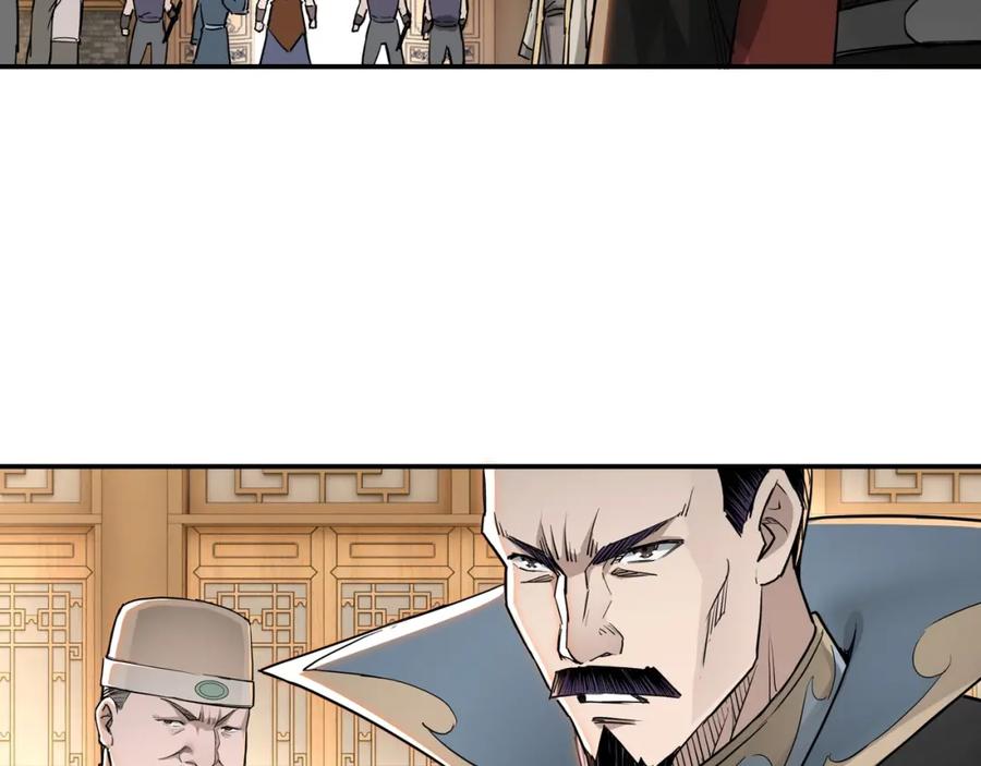 《最强反派系统》第28话 月黑风高夜！ 第28页