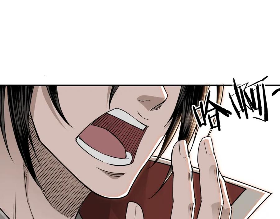 《最强反派系统》第28话 月黑风高夜！ 第31页