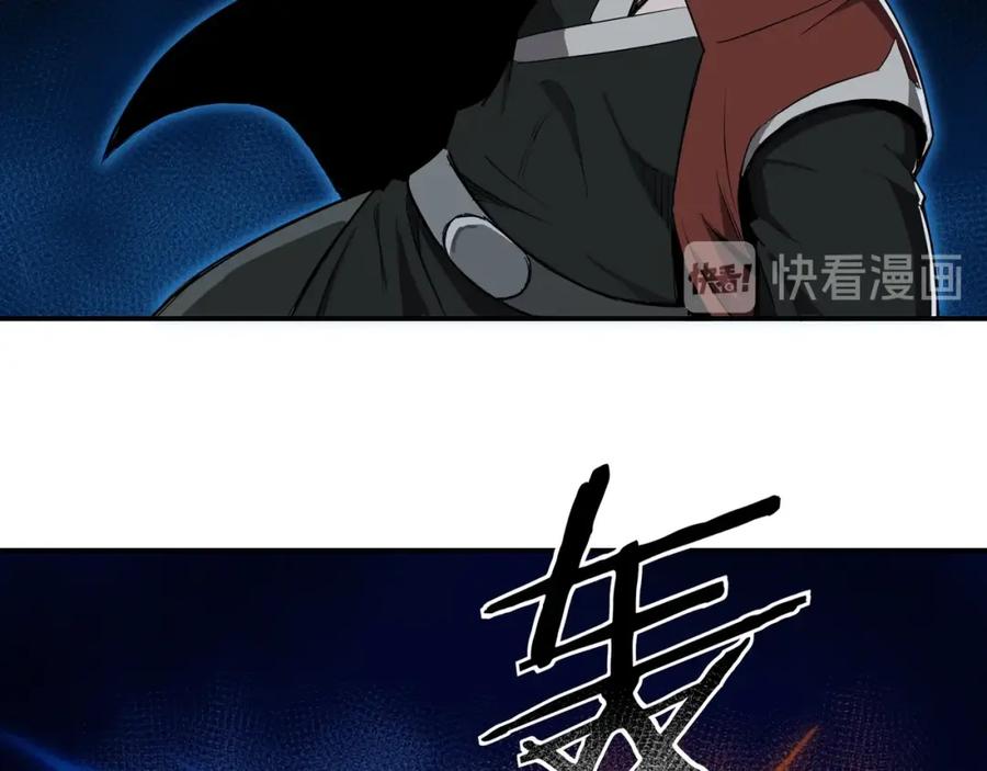 《最强反派系统》第28话 月黑风高夜！ 第99页