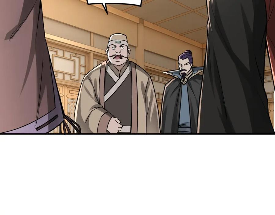 《最强反派系统》第28话 月黑风高夜！ 第36页