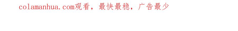《最强反派系统》第28话 月黑风高夜！ 第115页