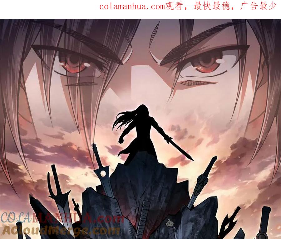 《最强反派系统》第28话 月黑风高夜！ 第1页