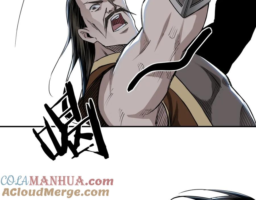 《最强反派系统》第28话 月黑风高夜！ 第93页