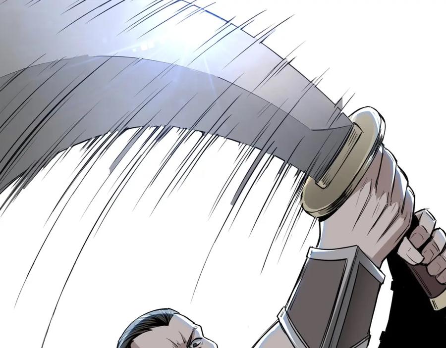 《最强反派系统》第28话 月黑风高夜！ 第92页