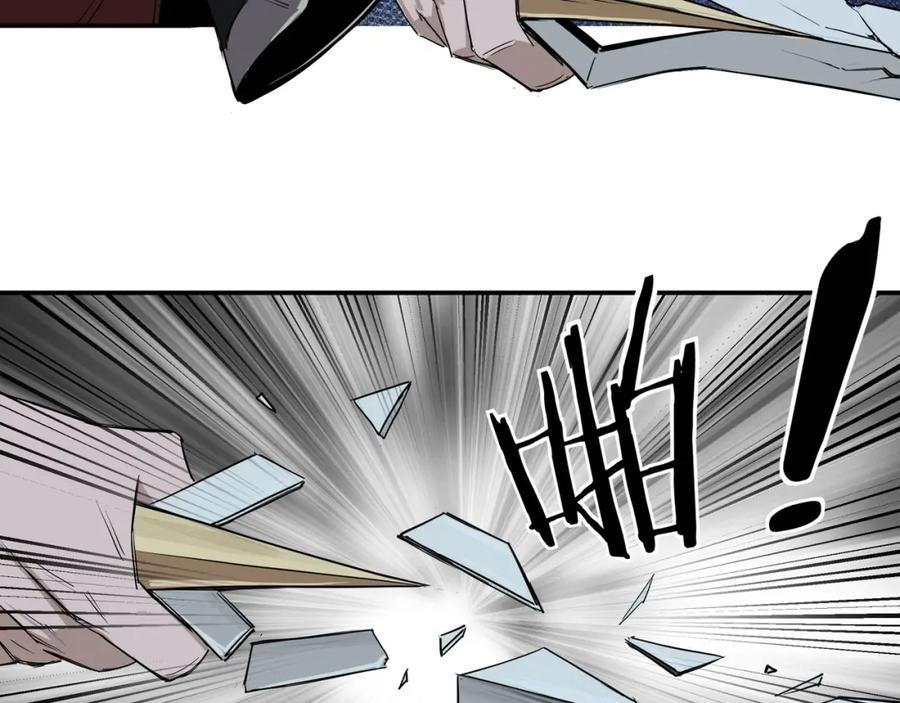 《最强反派系统》第28话 月黑风高夜！ 第102页