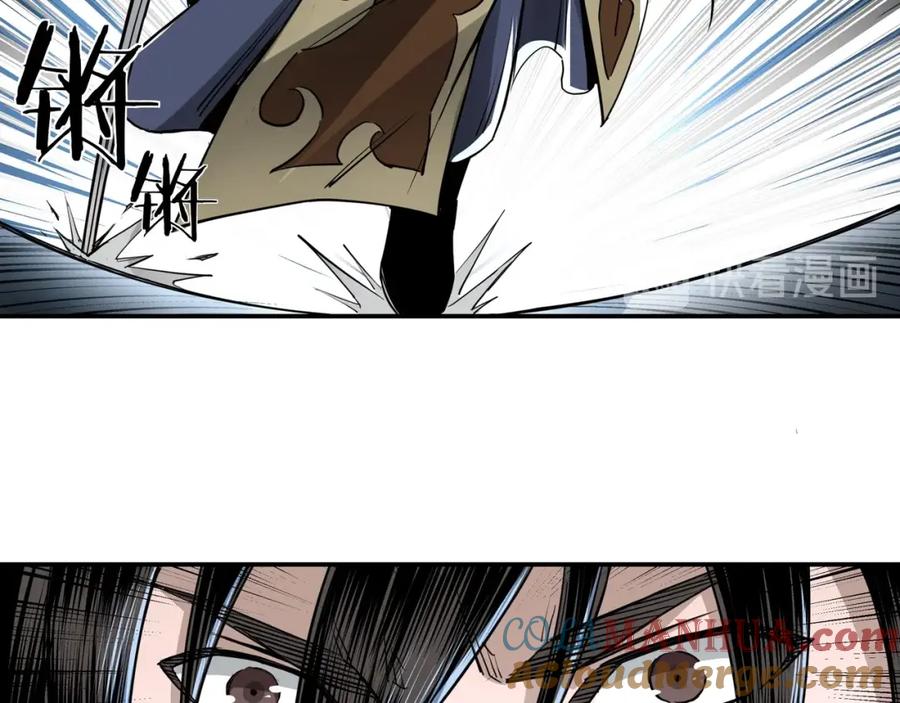 《最强反派系统》第28话 月黑风高夜！ 第89页