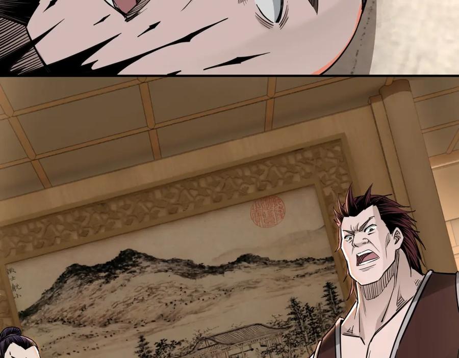 《最强反派系统》第28话 月黑风高夜！ 第7页