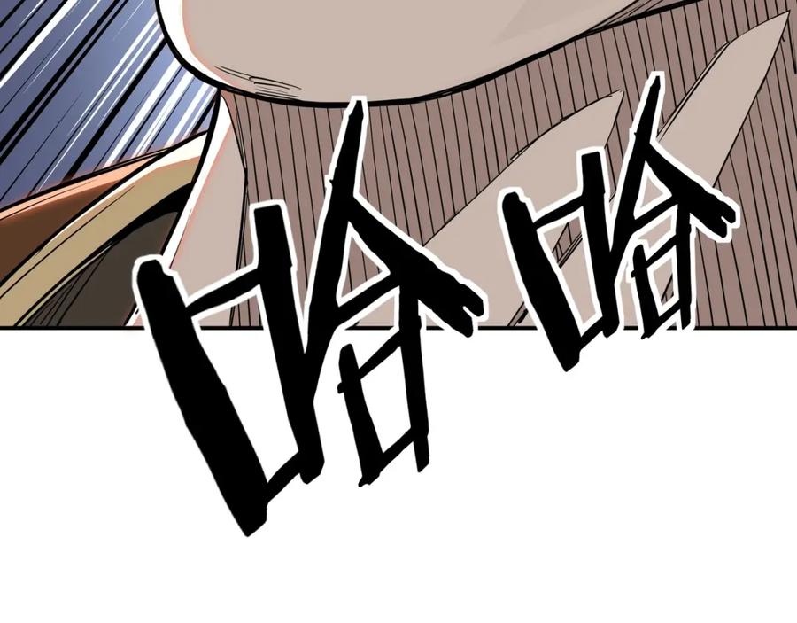 《最强反派系统》第28话 月黑风高夜！ 第11页