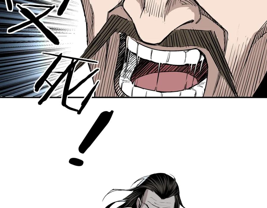 《最强反派系统》第28话 月黑风高夜！ 第87页