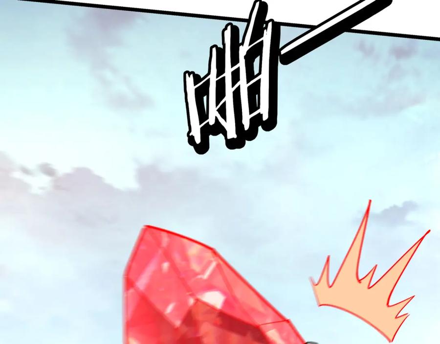 《最强反派系统》第287话 阵眼 第78页