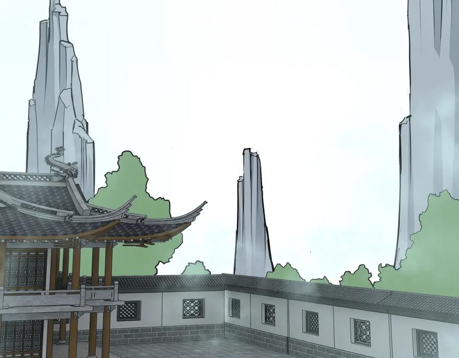 《最强反派系统》第287话 阵眼 第98页