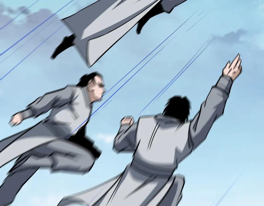 《最强反派系统》第287话 阵眼 第76页