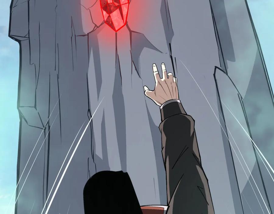 《最强反派系统》第287话 阵眼 第12页