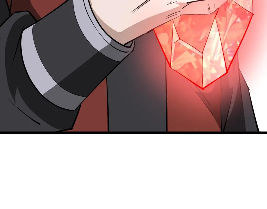 《最强反派系统》第287话 阵眼 第35页