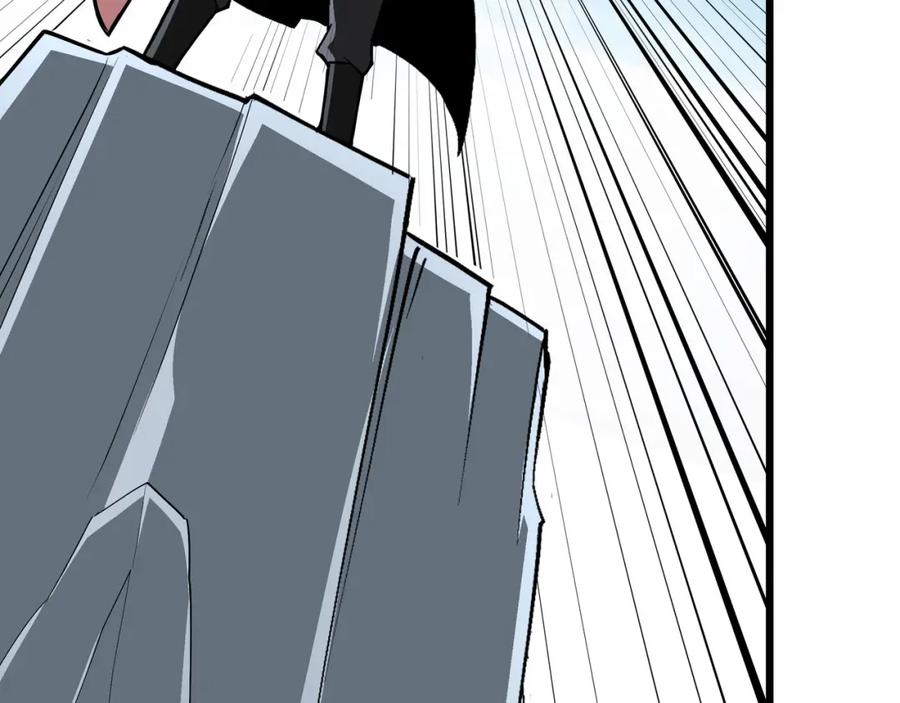 《最强反派系统》第287话 阵眼 第50页