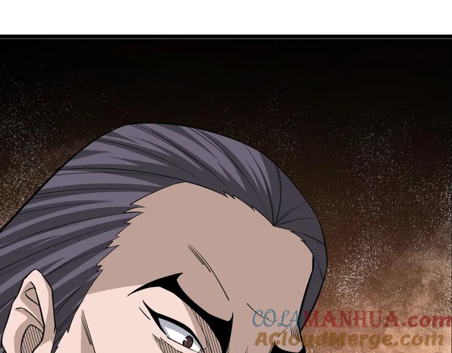 《最强反派系统》第287话 阵眼 第81页
