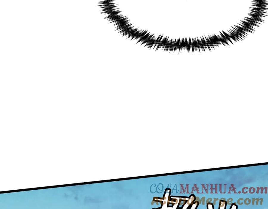 《最强反派系统》第287话 阵眼 第61页