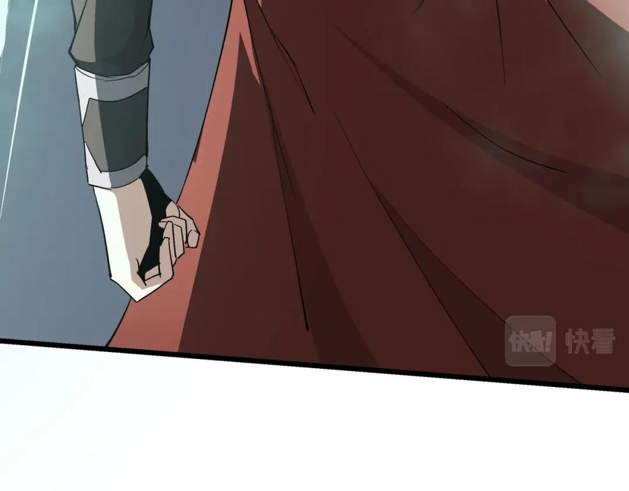 《最强反派系统》第287话 阵眼 第14页