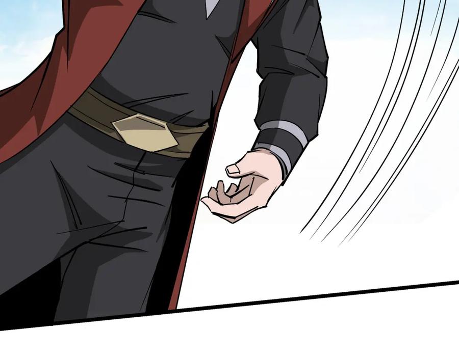 《最强反派系统》第287话 阵眼 第63页