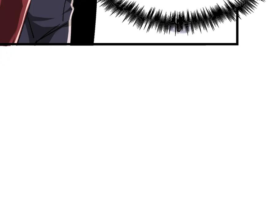 《最强反派系统》第287话 阵眼 第58页