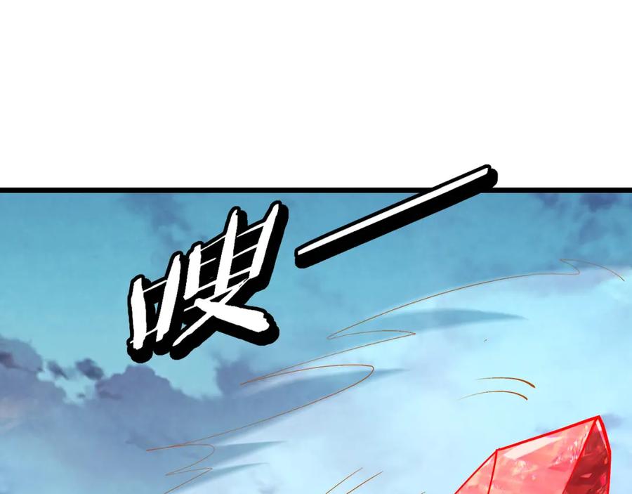 《最强反派系统》第287话 阵眼 第64页
