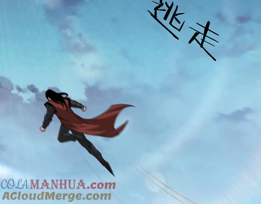 《最强反派系统》第287话 阵眼 第85页