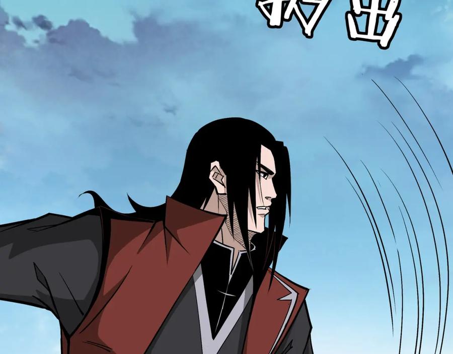 《最强反派系统》第287话 阵眼 第62页