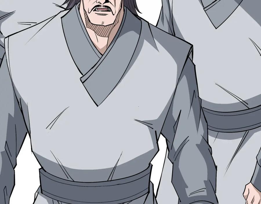 《最强反派系统》第287话 阵眼 第47页