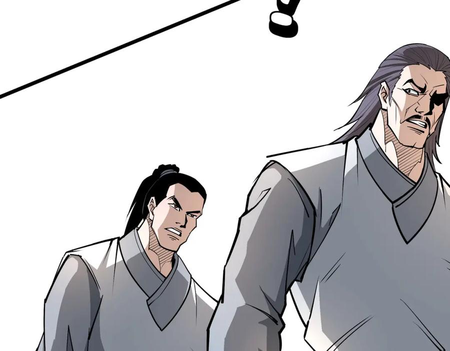 《最强反派系统》第287话 阵眼 第52页