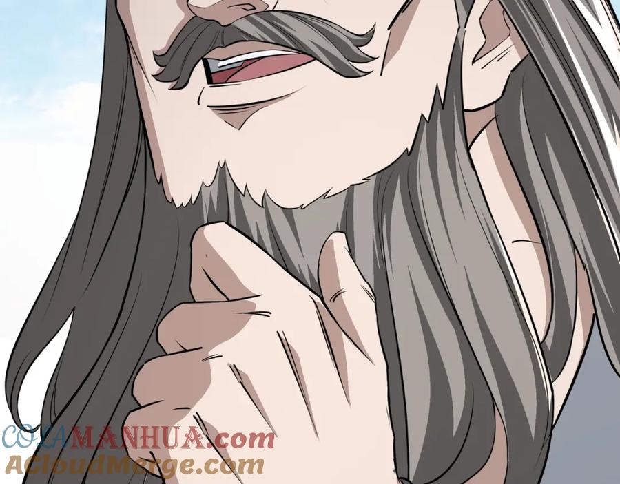 《最强反派系统》第287话 阵眼 第105页