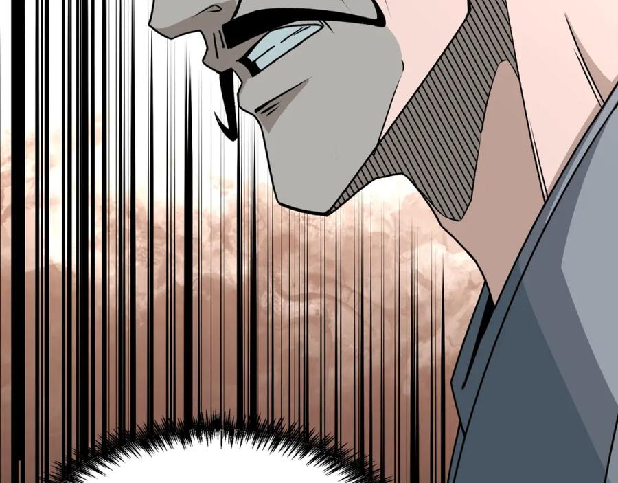 《最强反派系统》第287话 阵眼 第44页