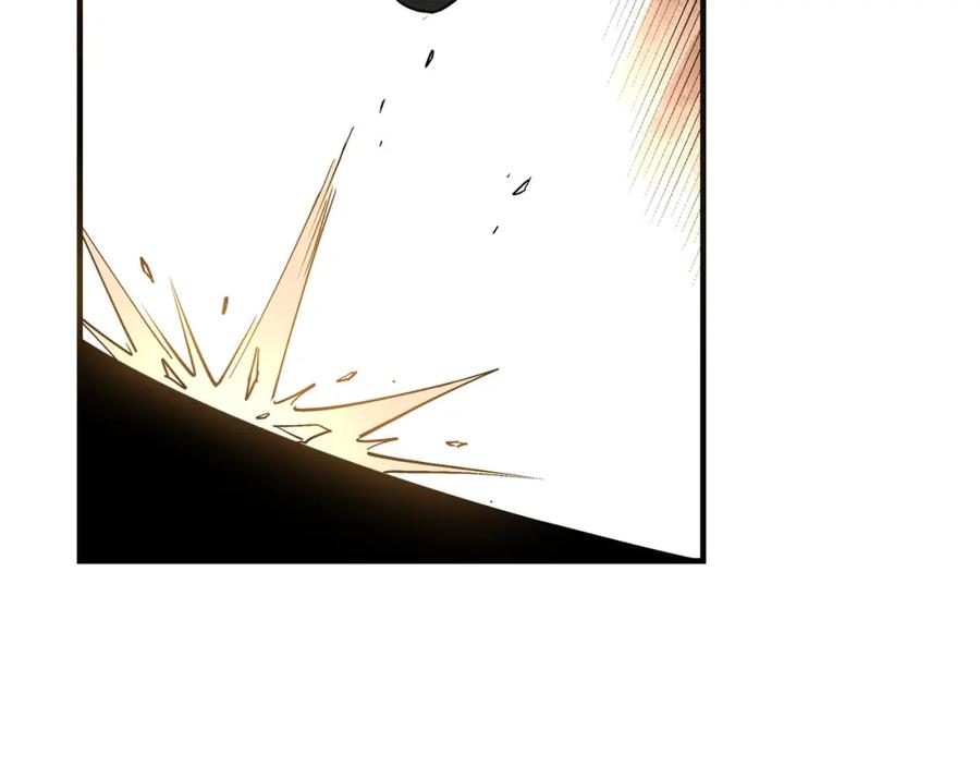 《最强反派系统》第287话 阵眼 第6页