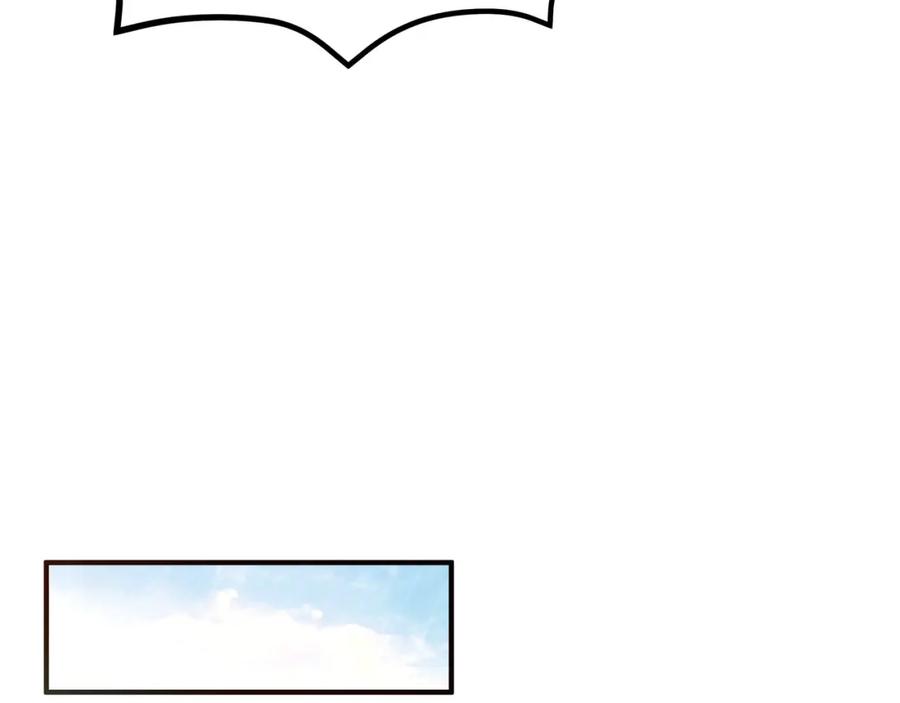 《最强反派系统》第287话 阵眼 第118页