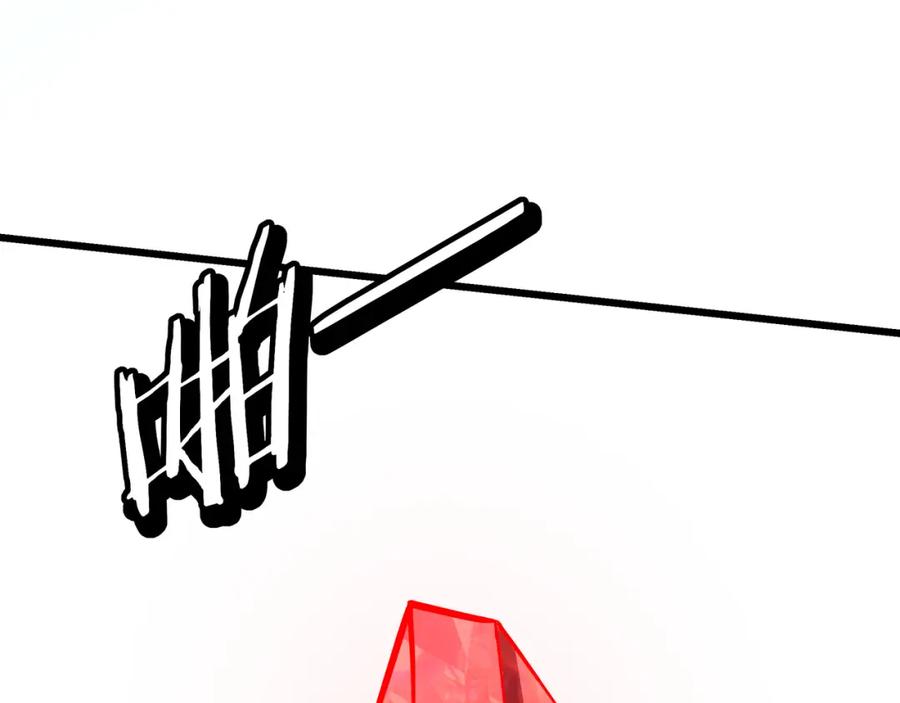 《最强反派系统》第287话 阵眼 第15页