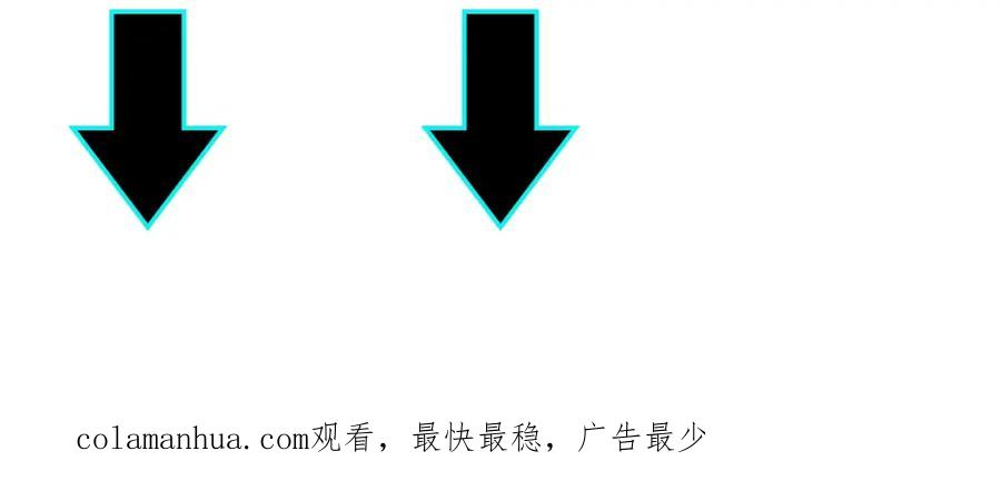 《最强反派系统》第287话 阵眼 第132页