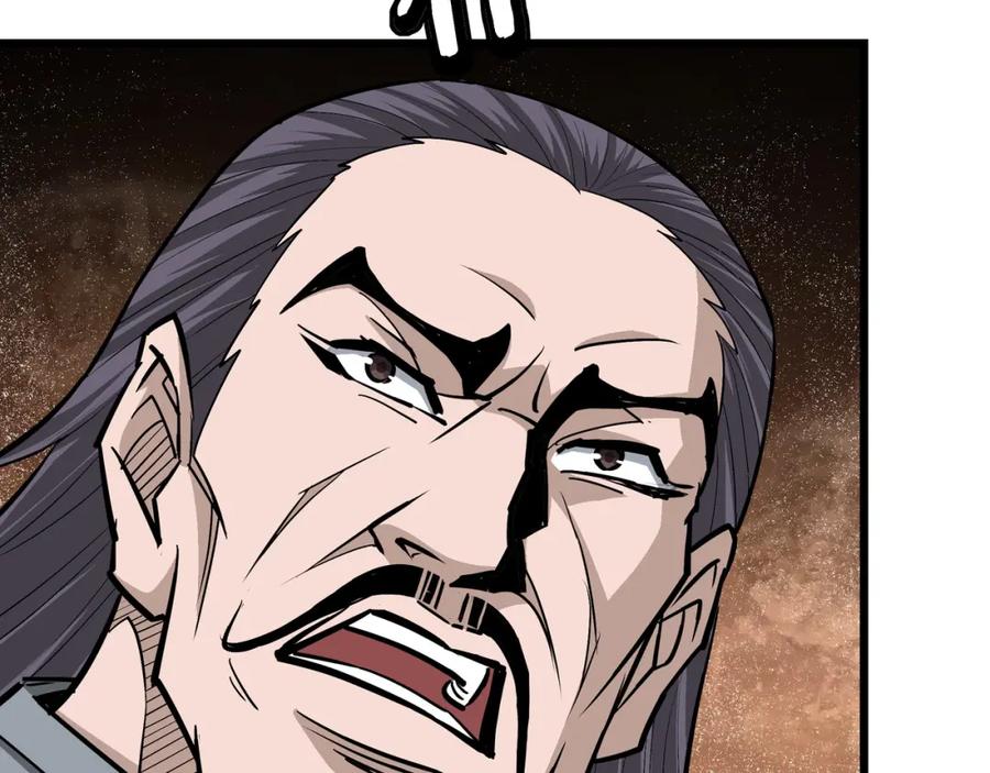 《最强反派系统》第287话 阵眼 第67页