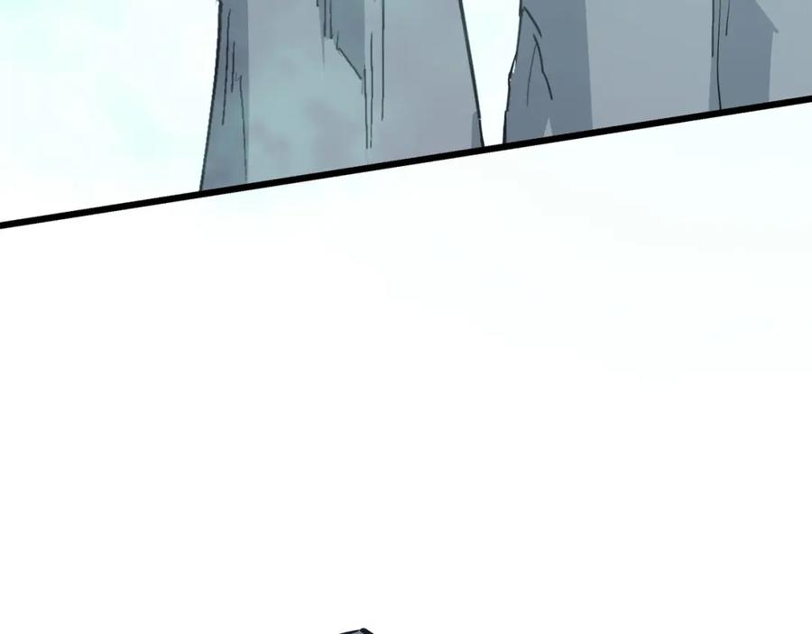 《最强反派系统》第287话 阵眼 第10页