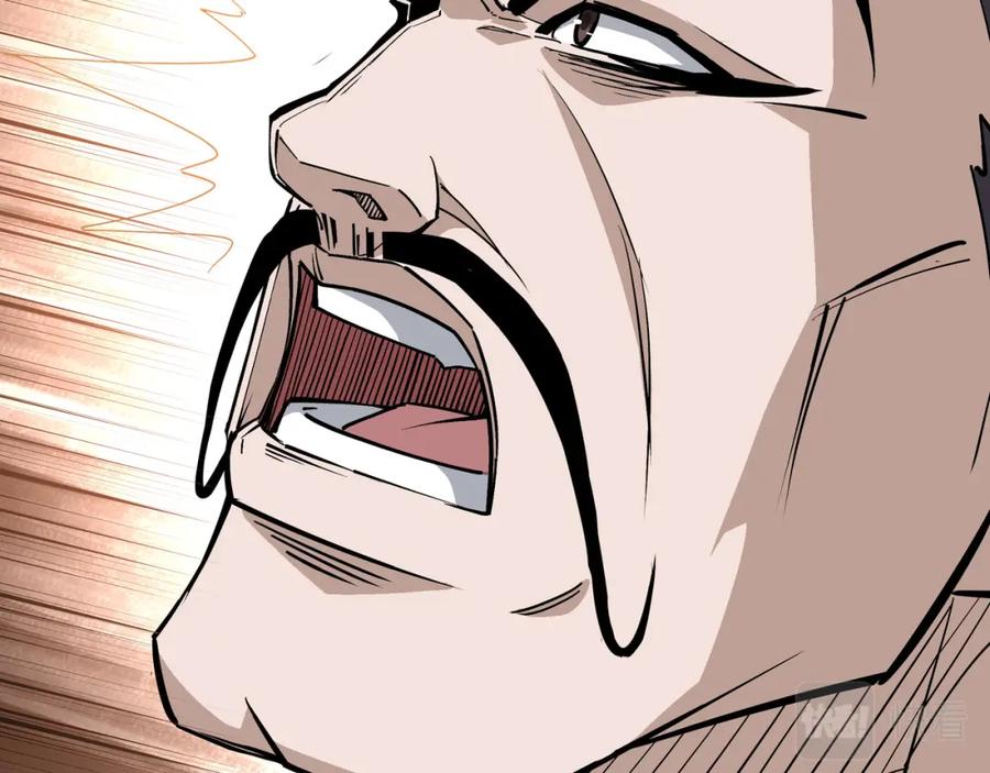 《最强反派系统》第287话 阵眼 第31页