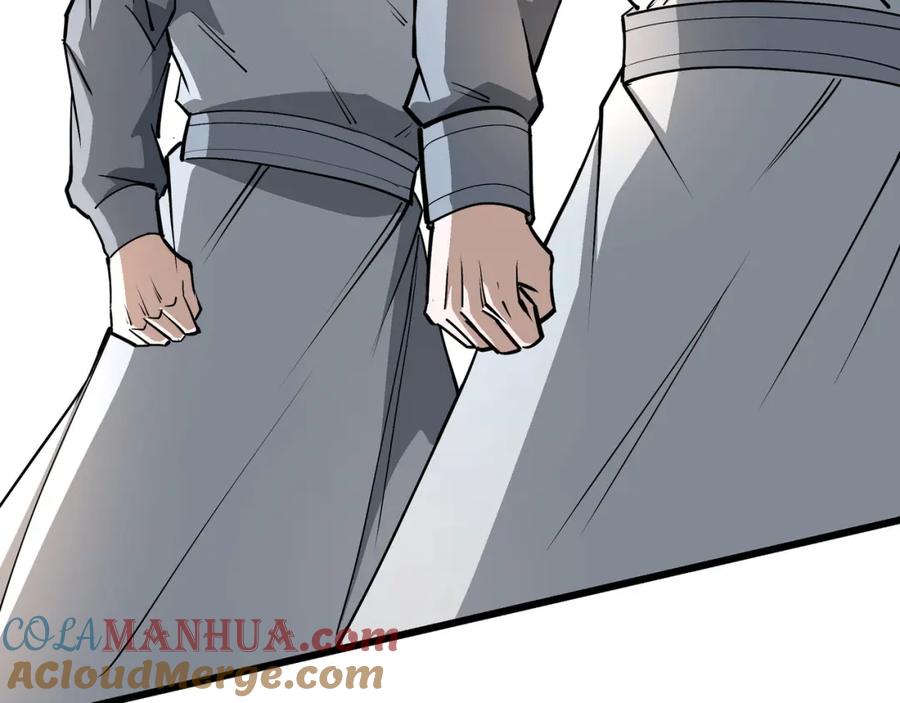 《最强反派系统》第287话 阵眼 第53页