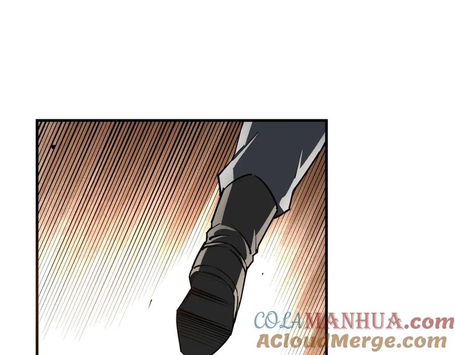 《最强反派系统》第287话 阵眼 第5页