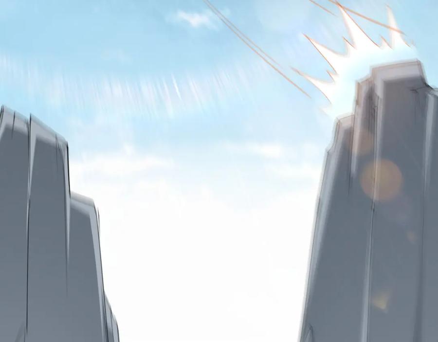 《最强反派系统》第287话 阵眼 第86页