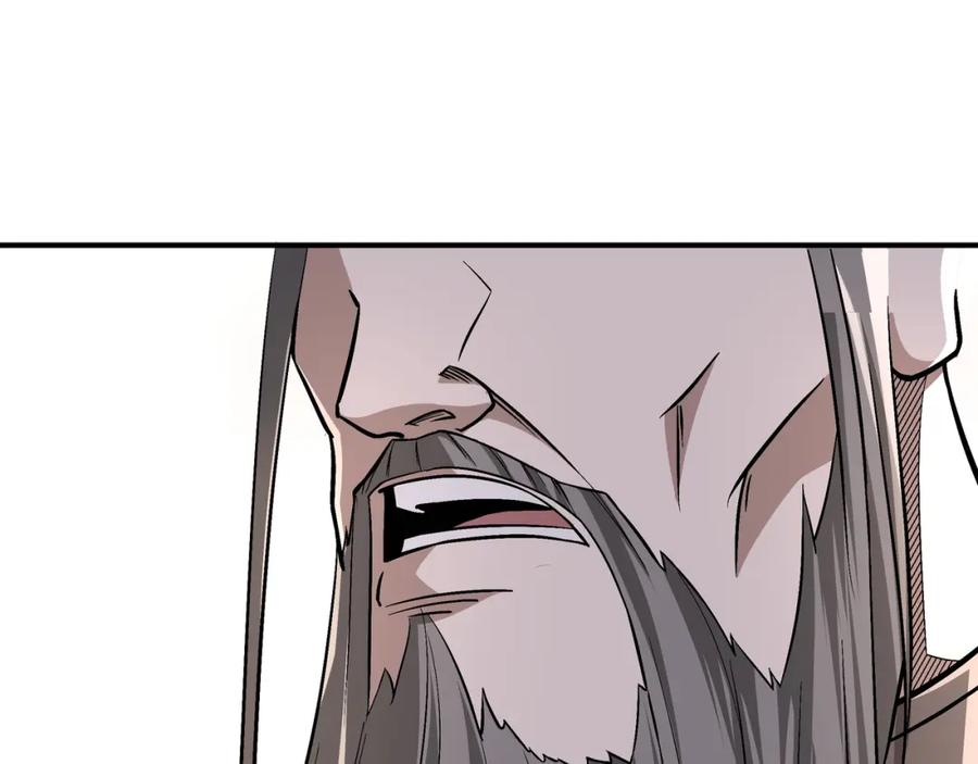 《最强反派系统》第287话 阵眼 第124页