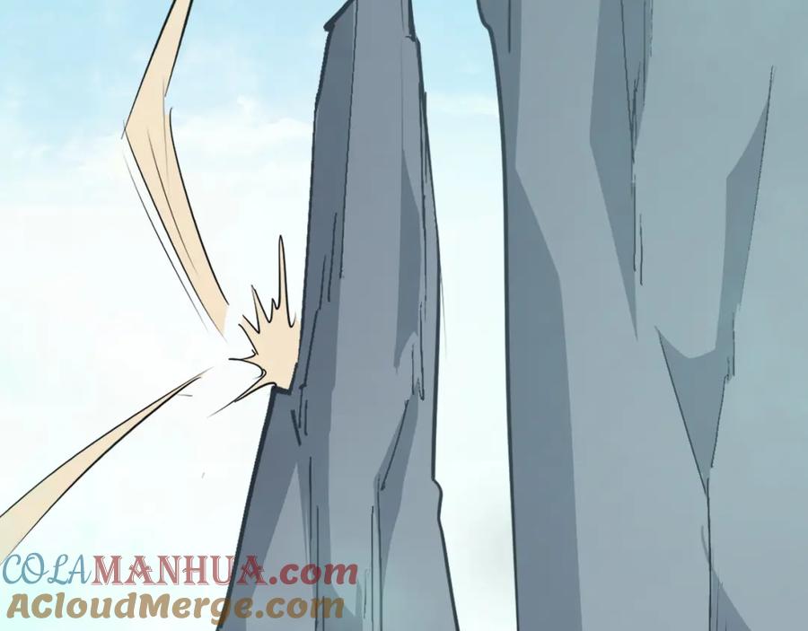 《最强反派系统》第287话 阵眼 第9页