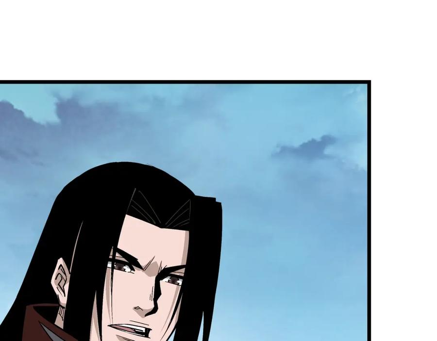 《最强反派系统》第287话 阵眼 第24页