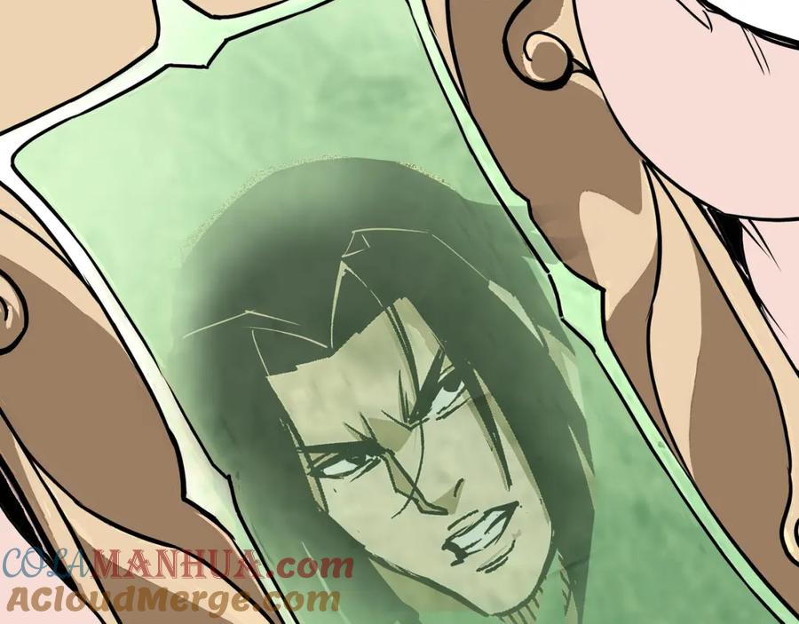 《最强反派系统》第287话 阵眼 第113页