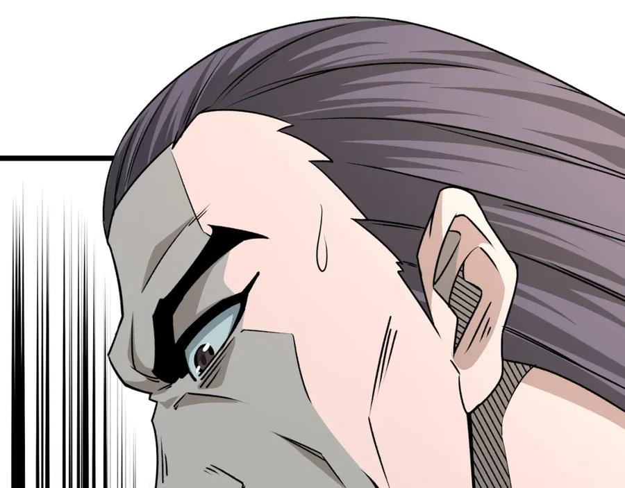 《最强反派系统》第287话 阵眼 第43页