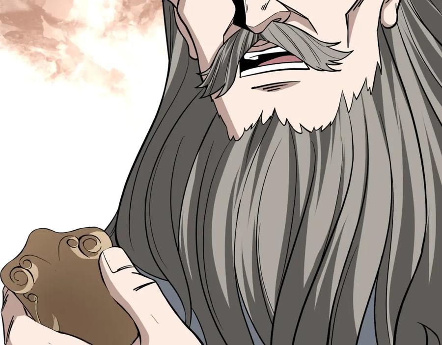 《最强反派系统》第287话 阵眼 第116页