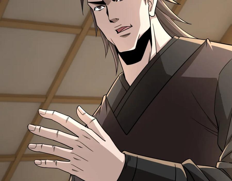 《最强反派系统》第288话 燕无邪 第88页